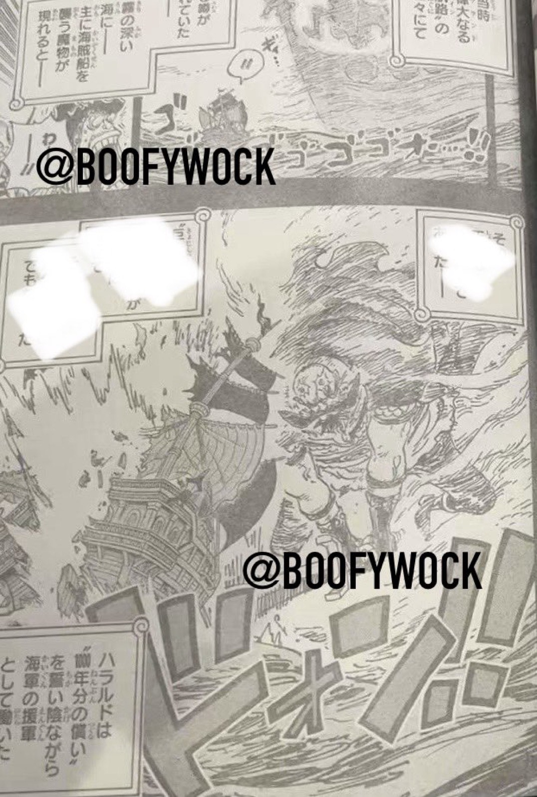       One   Piece Le fils d'Ida Page 2